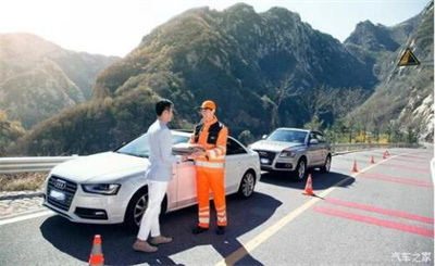 永胜商洛道路救援